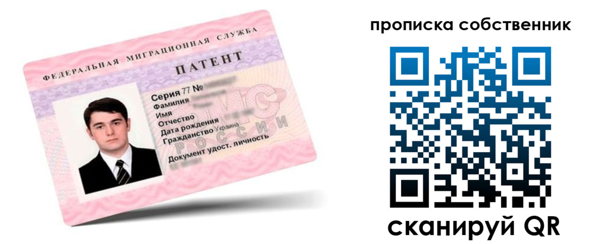 прописка для кредита в Муроме