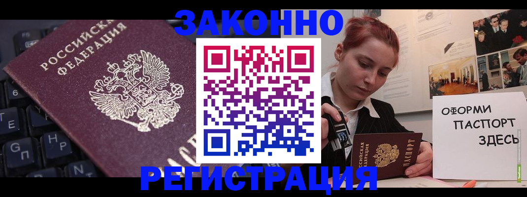 пропишу в квартире в Муроме