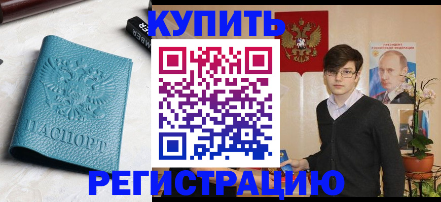 регистрация для школы в Муроме